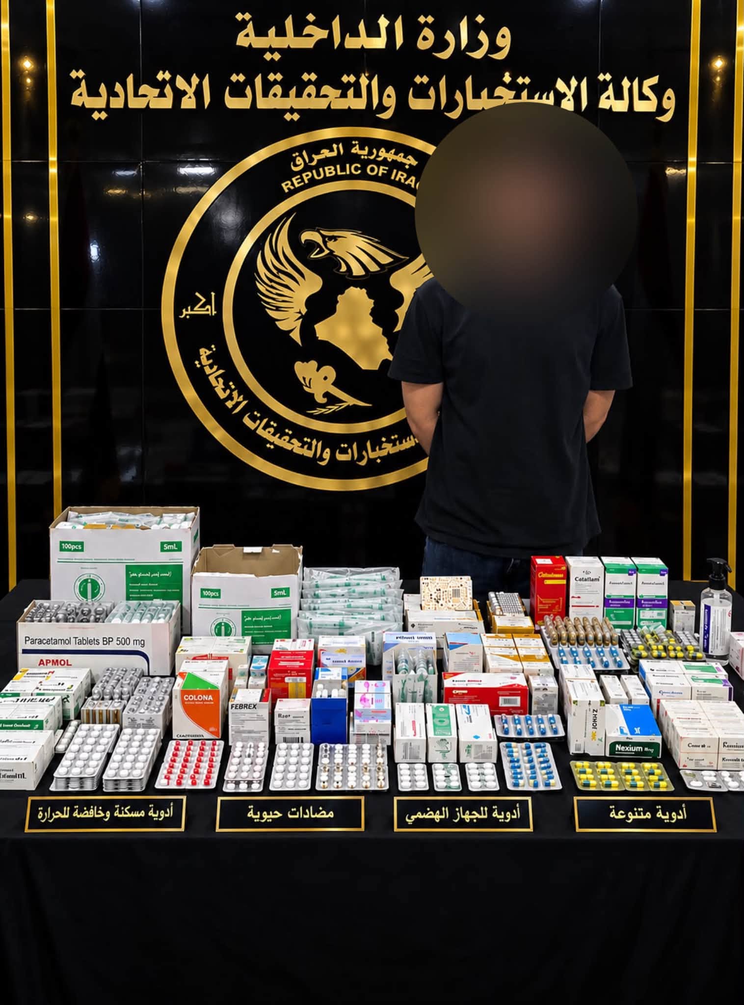 شرطة ديالى تضبط محلا تجاريا يستغل نشاطه غطاءً للمتاجرة بالأدوية الأجنبية المهربة في بلدروز