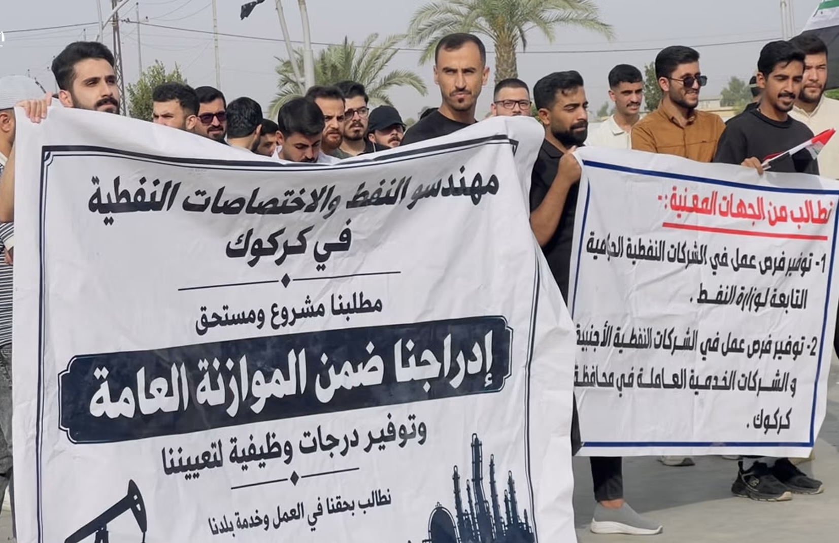 خريجو كليات الهندسة يطالبون بفرص عمل بالشركات النفطية في كركوك