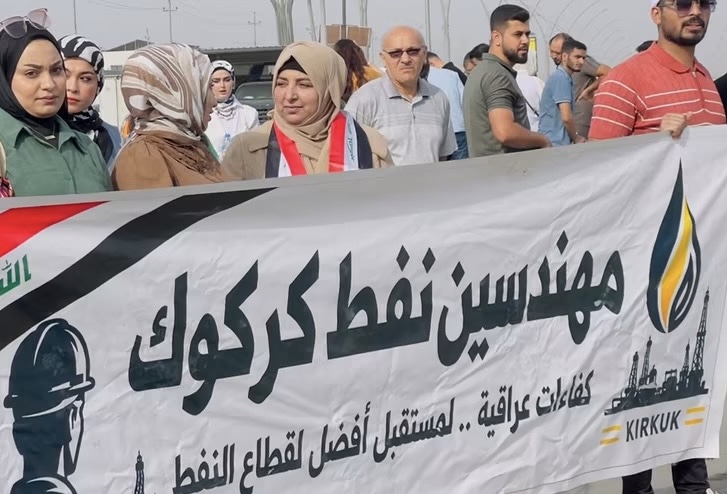 خريجو كليات الهندسة يطالبون بفرص عمل بالشركات النفطية في كركوك